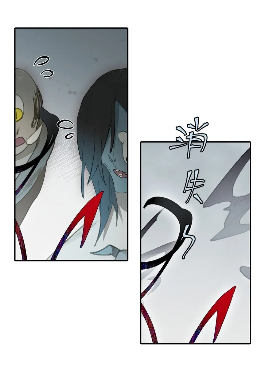 028 《恐怖浪漫物语》 第16页