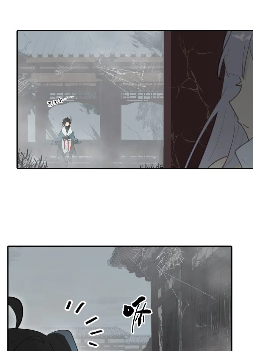 028 《恐怖浪漫物语》 第18页