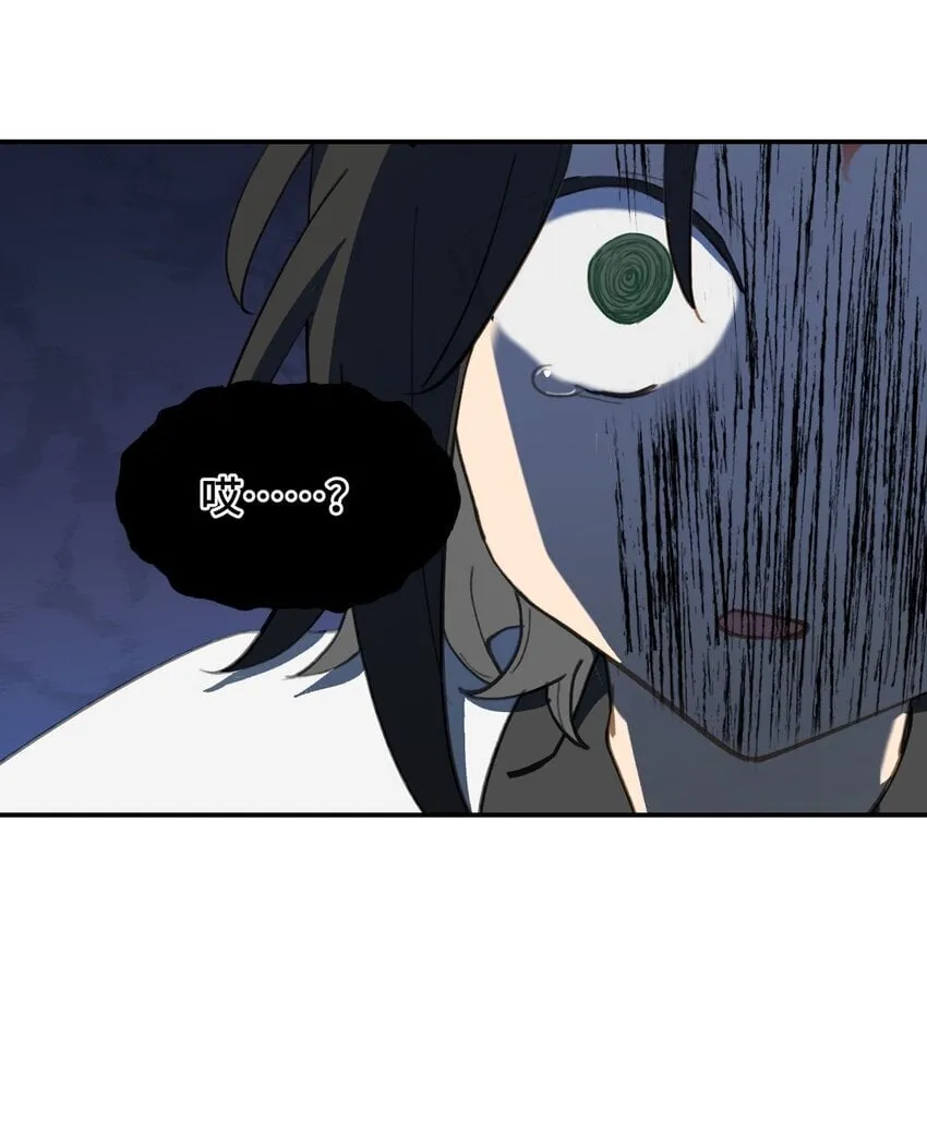 028 《恐怖浪漫物语》 第22页