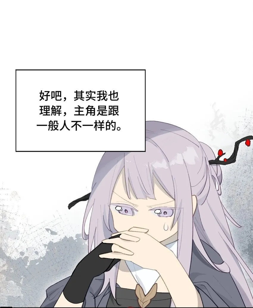 029 鬼多力量大嘛 第1页