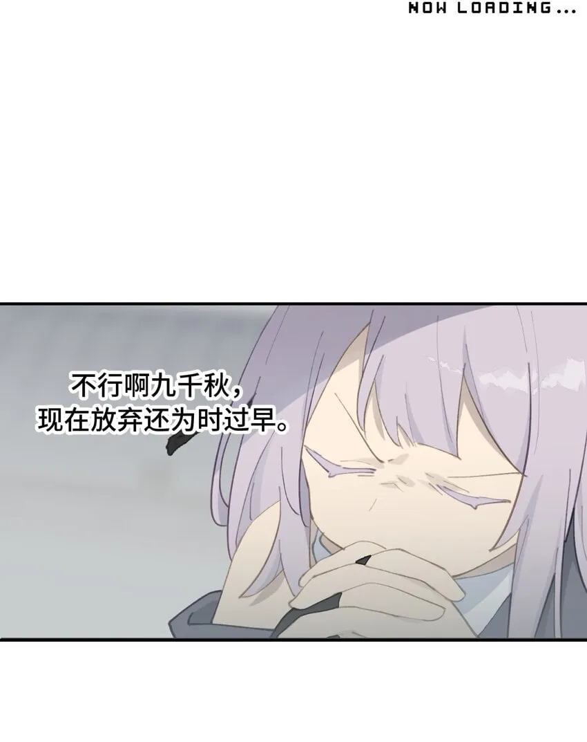 029 鬼多力量大嘛 第8页