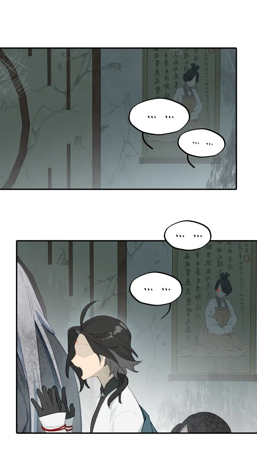 029 鬼多力量大嘛 第10页