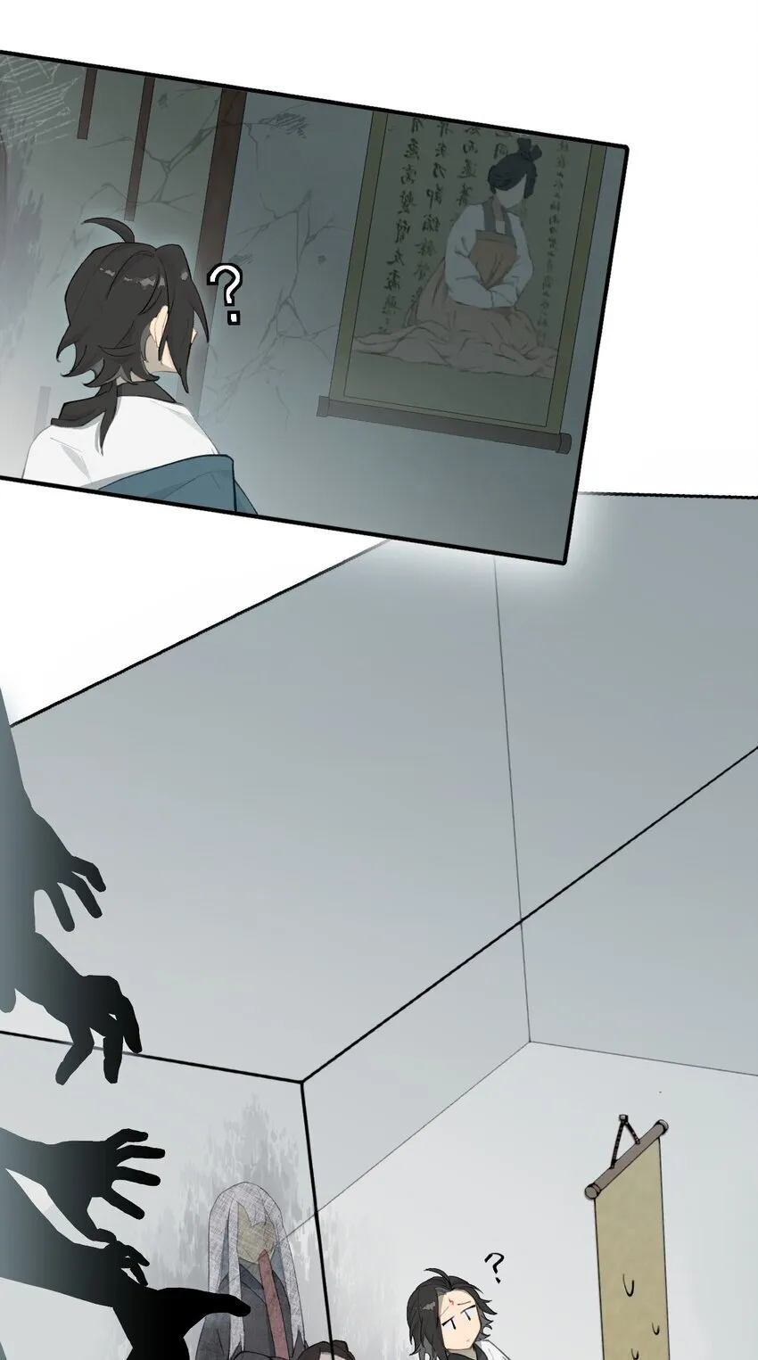 029 鬼多力量大嘛 第11页