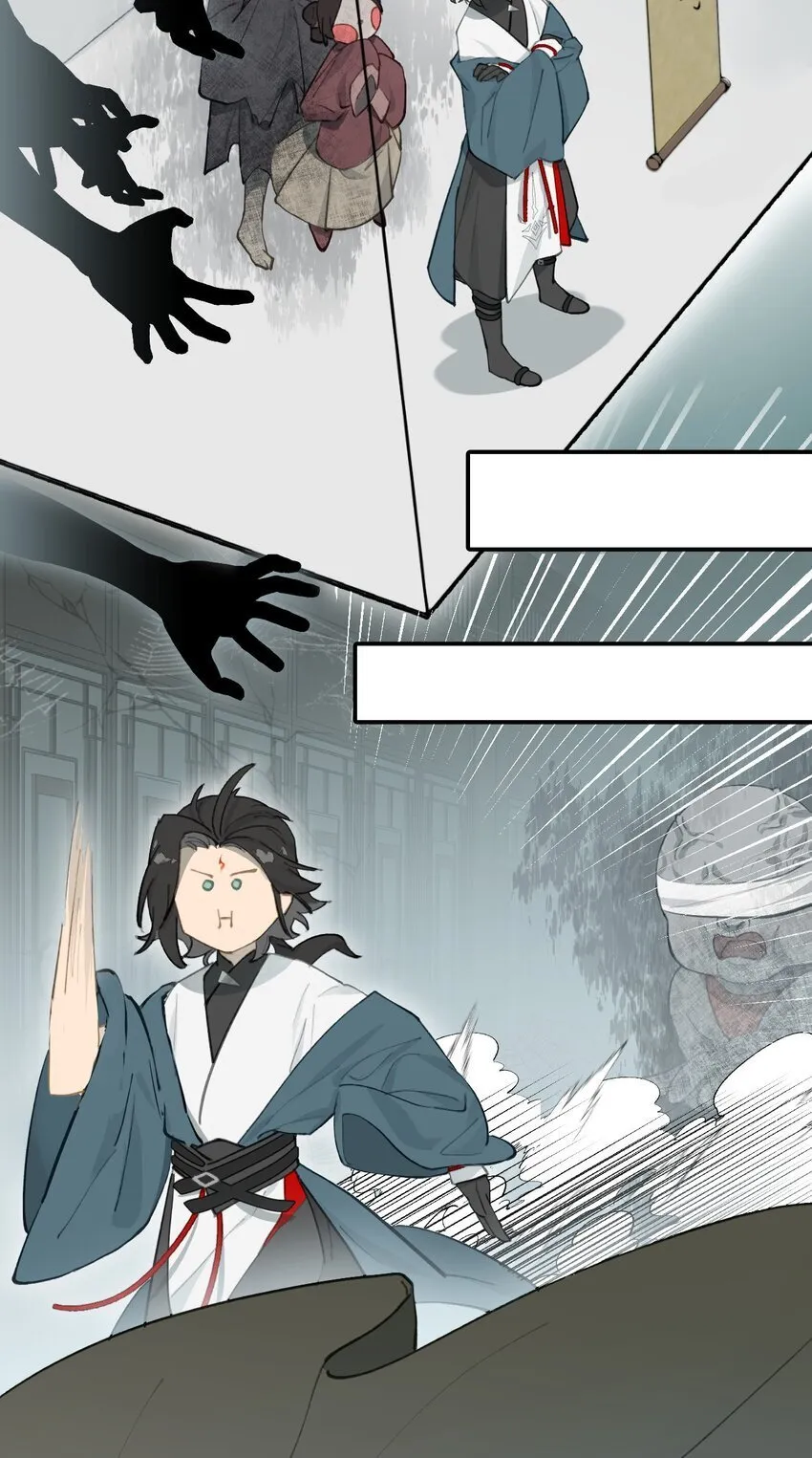 029 鬼多力量大嘛 第12页