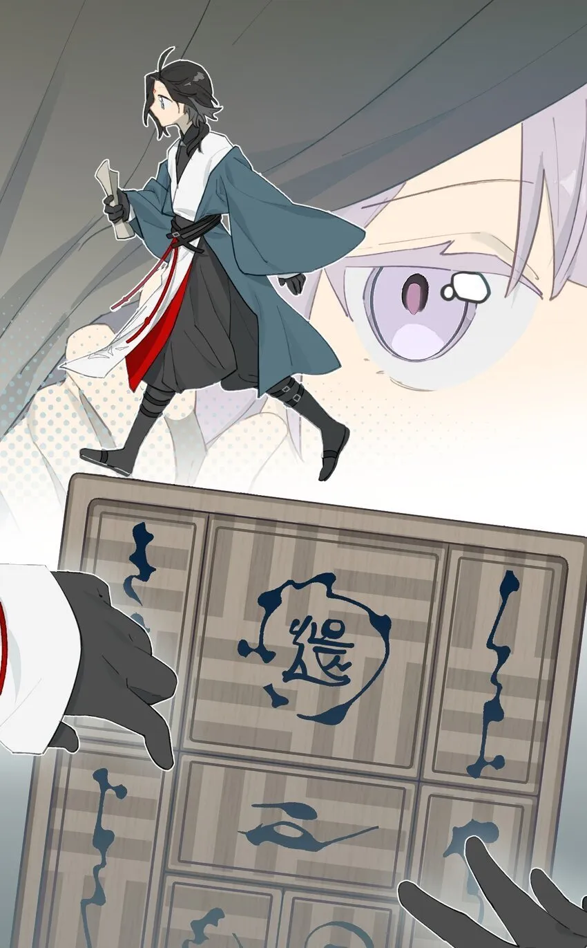 029 鬼多力量大嘛 第13页