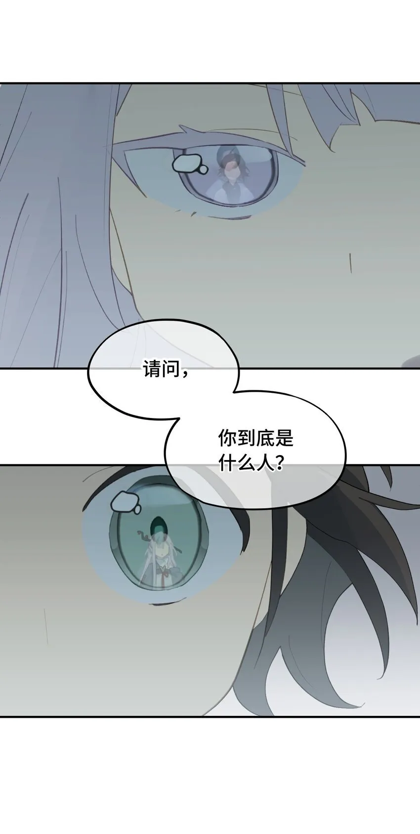 030 反派总是话多 第1页