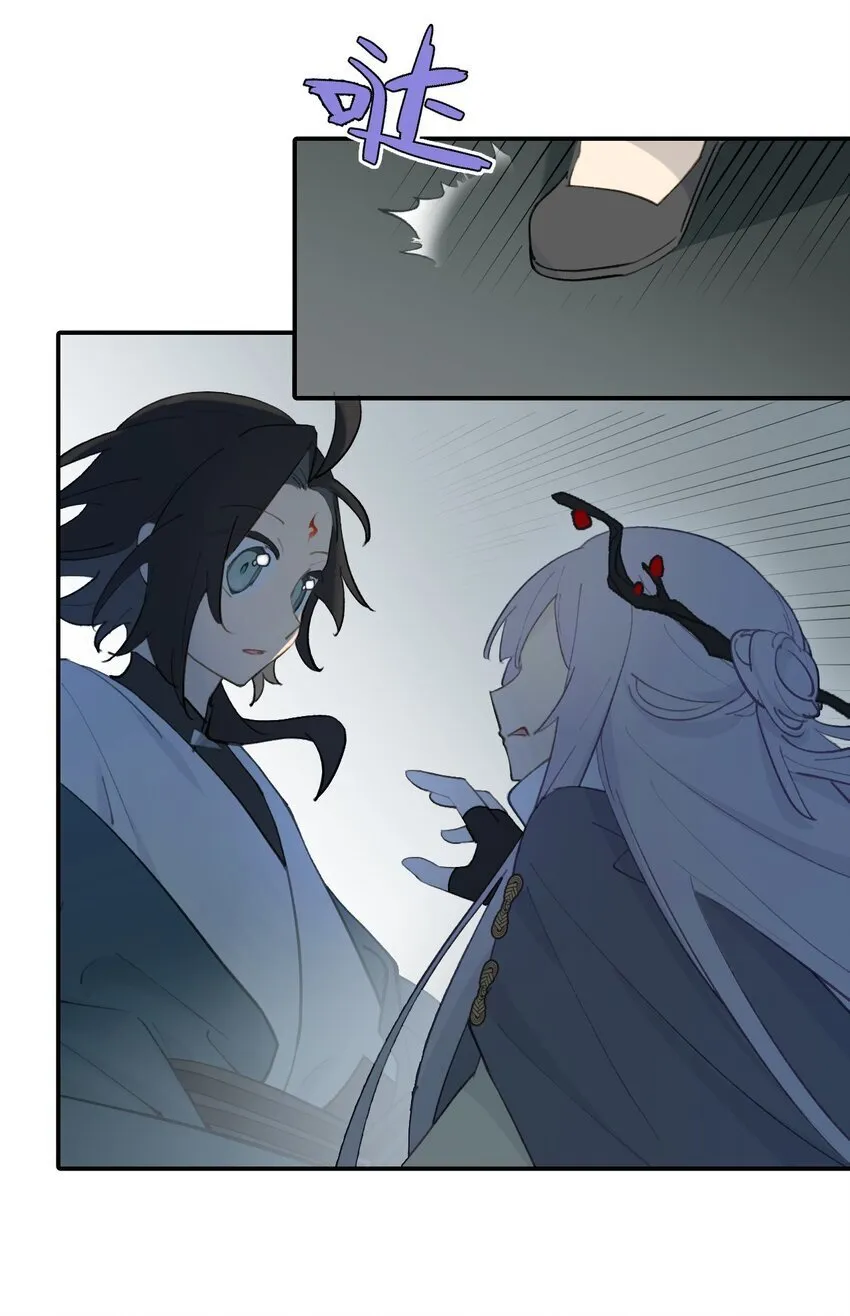 030 反派总是话多 第5页