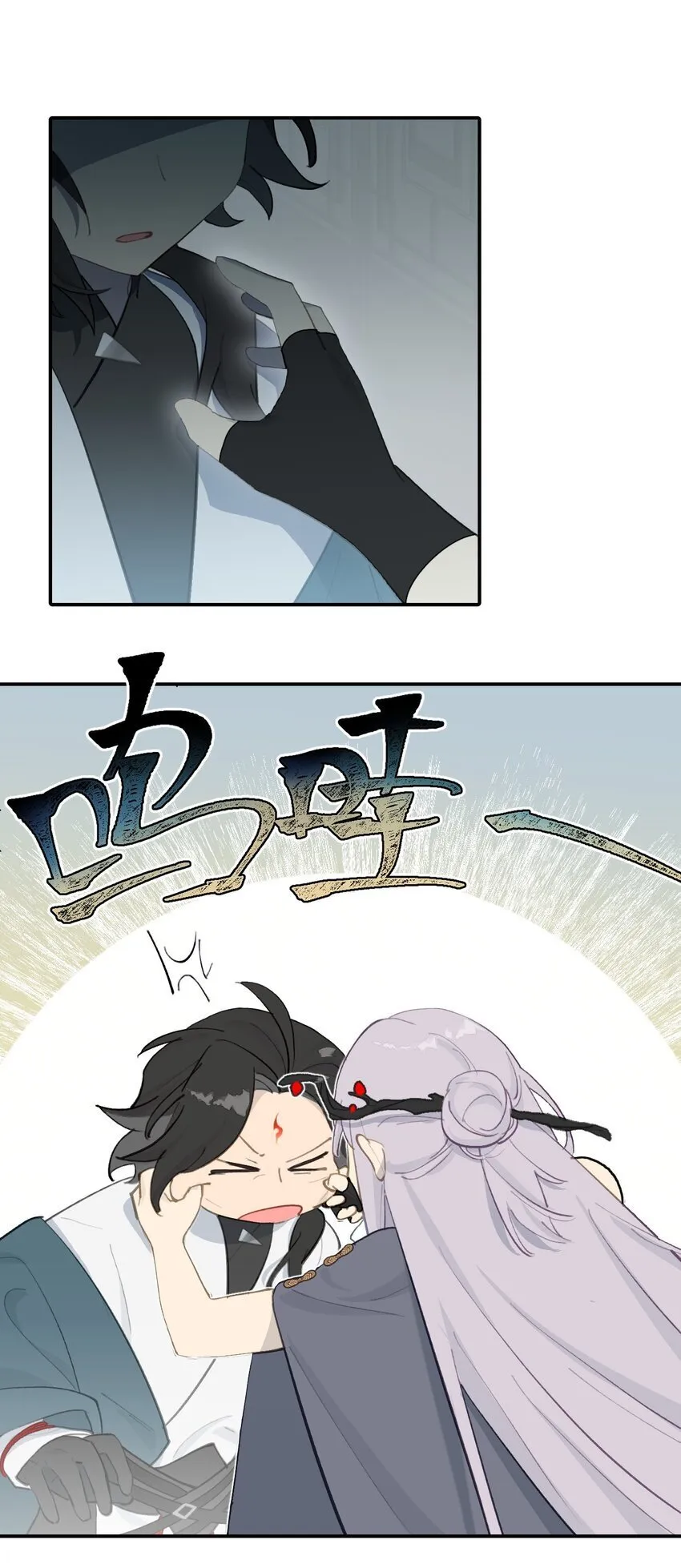 030 反派总是话多 第6页