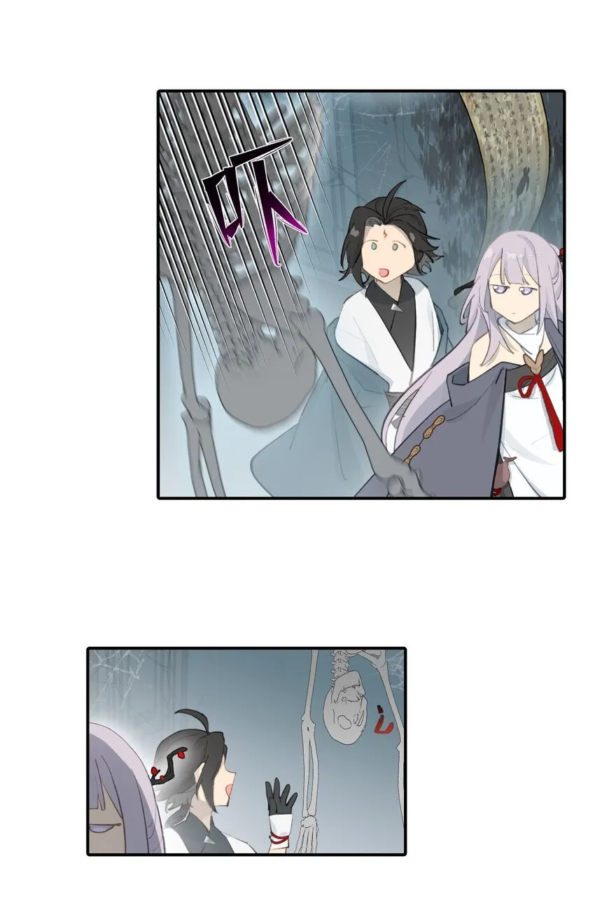 030 反派总是话多 第18页