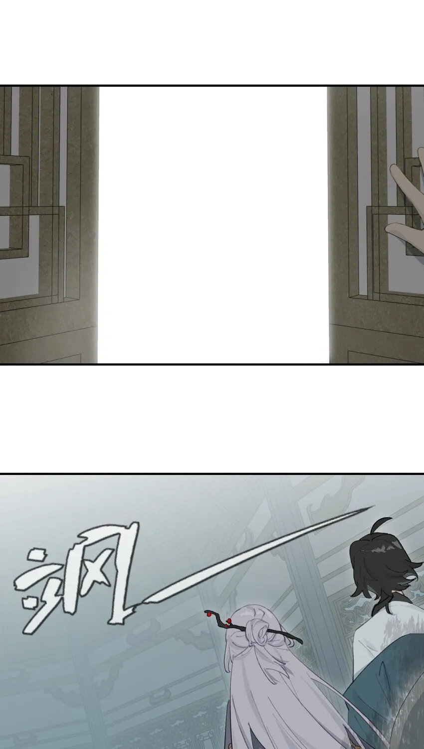 030 反派总是话多 第20页