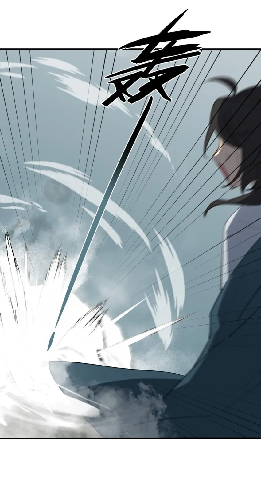 030 反派总是话多 第28页