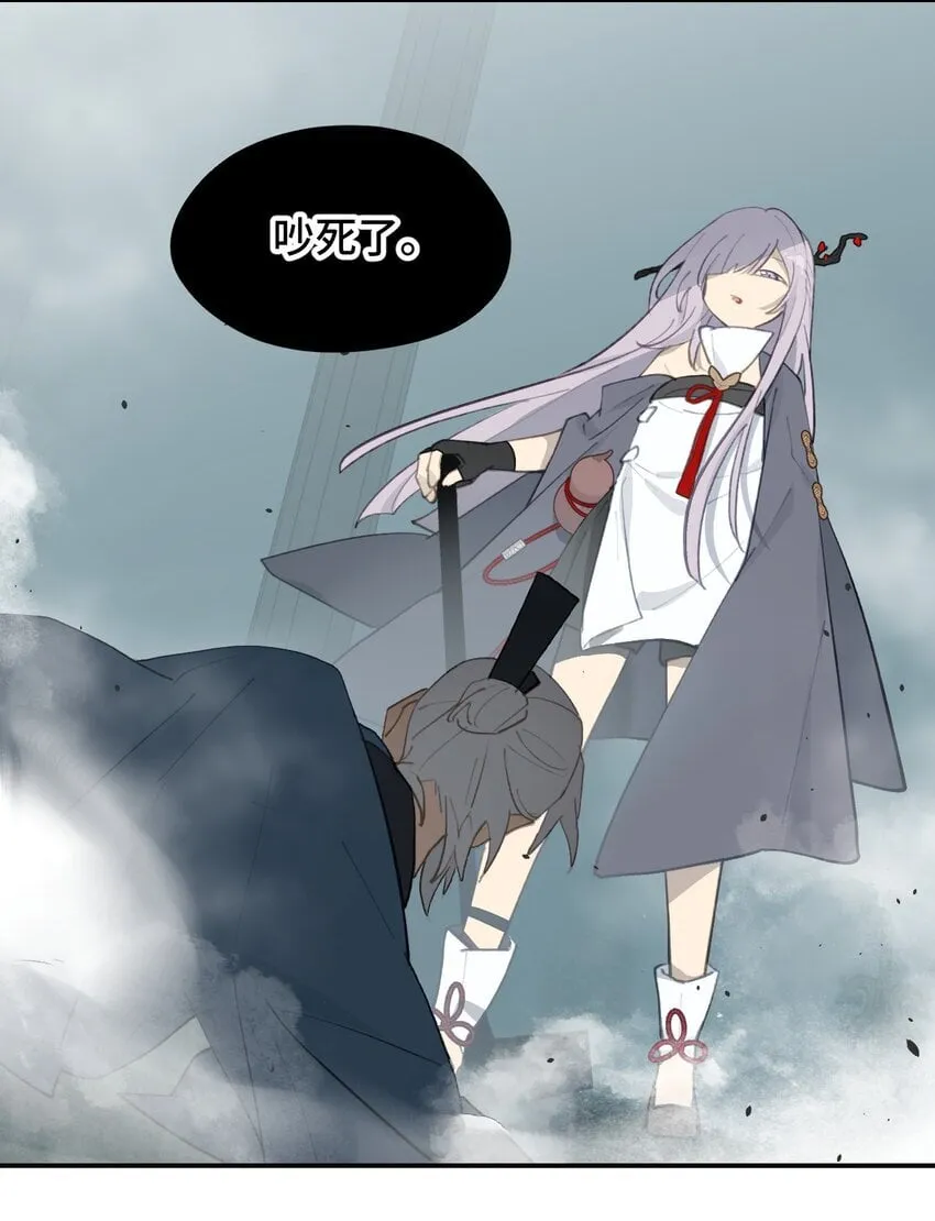 030 反派总是话多 第30页