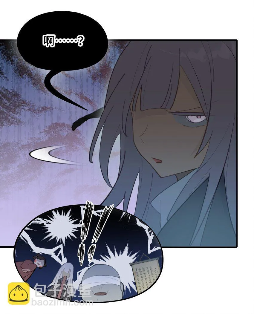 031 隐藏路线 第3页