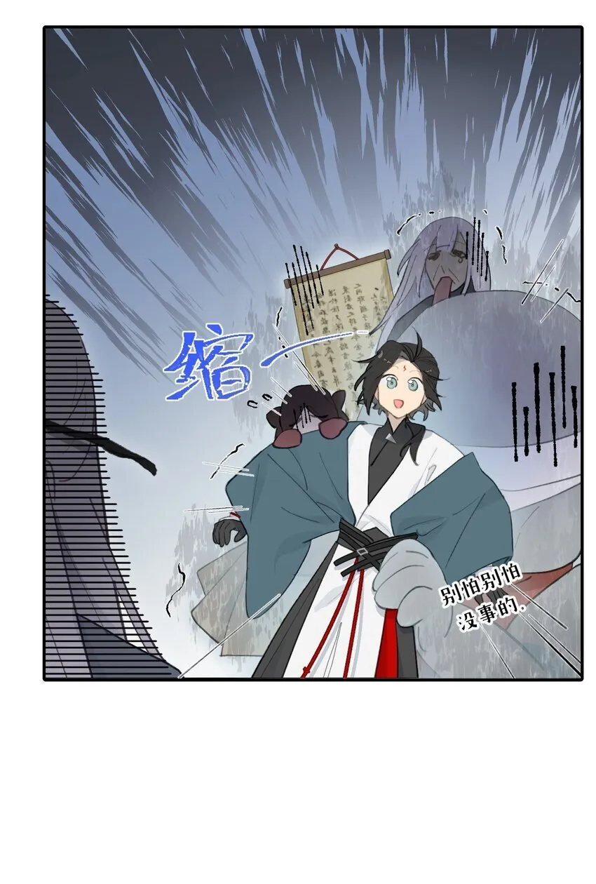 031 隐藏路线 第4页