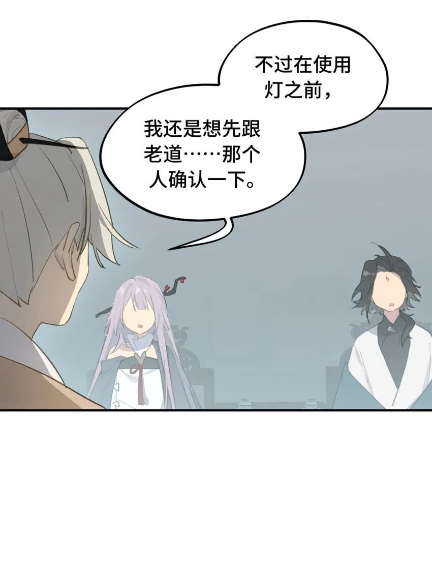 031 隐藏路线 第15页