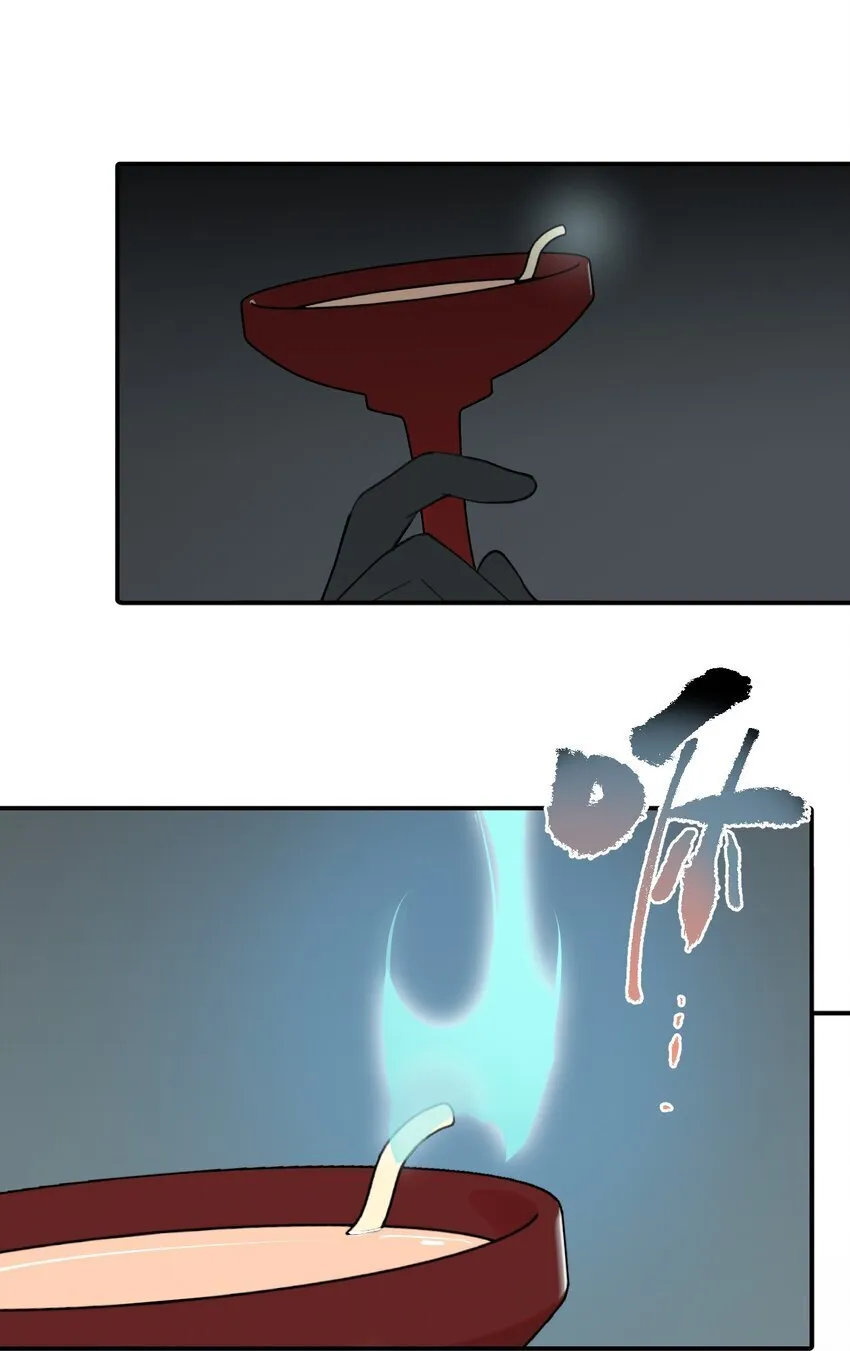 031 隐藏路线 第16页