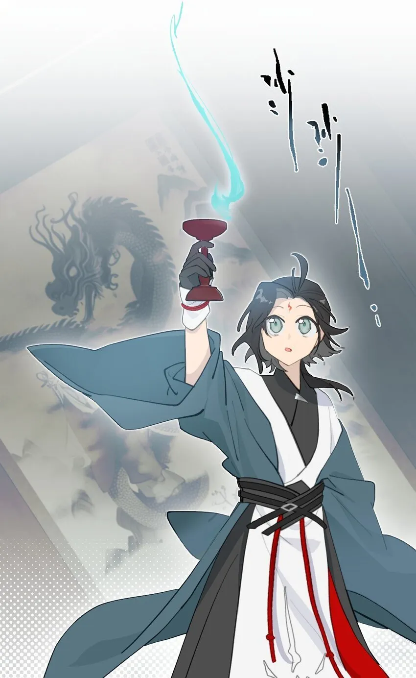 031 隐藏路线 第17页