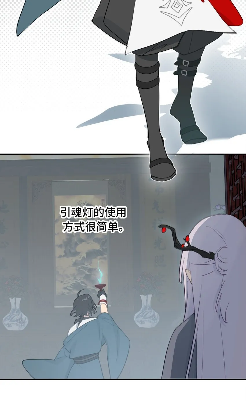 031 隐藏路线 第18页