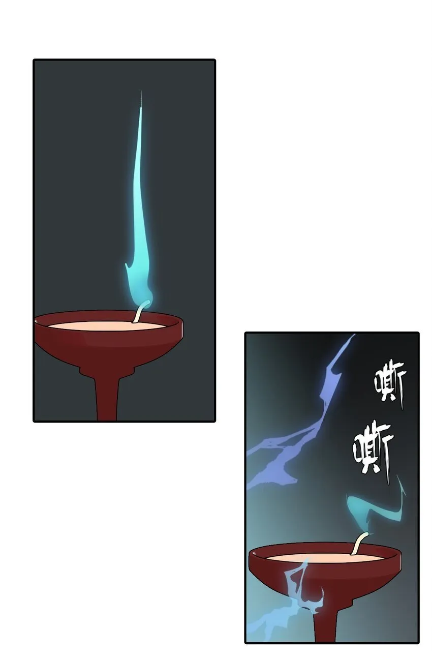 031 隐藏路线 第24页