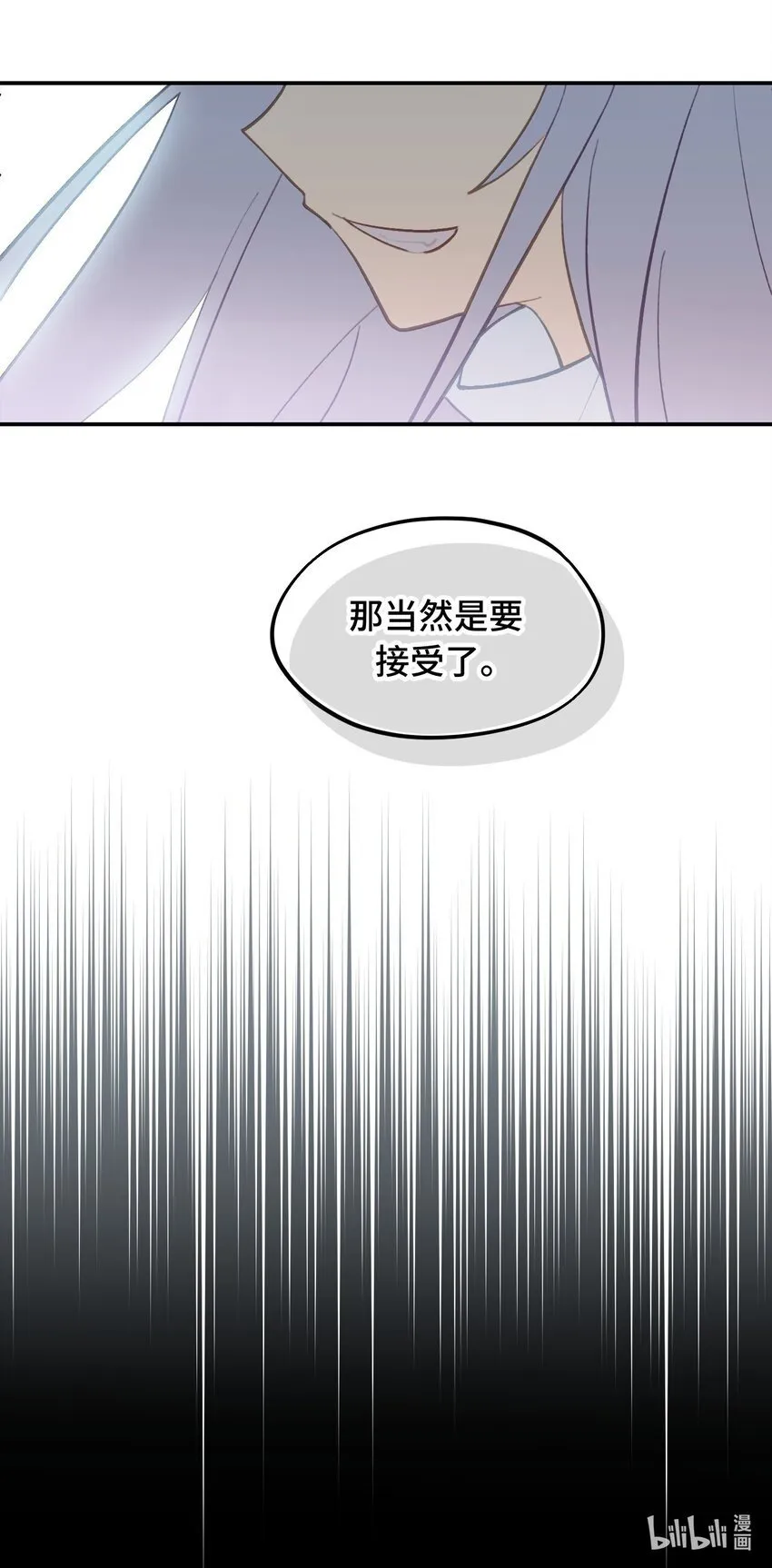 031 隐藏路线 第32页