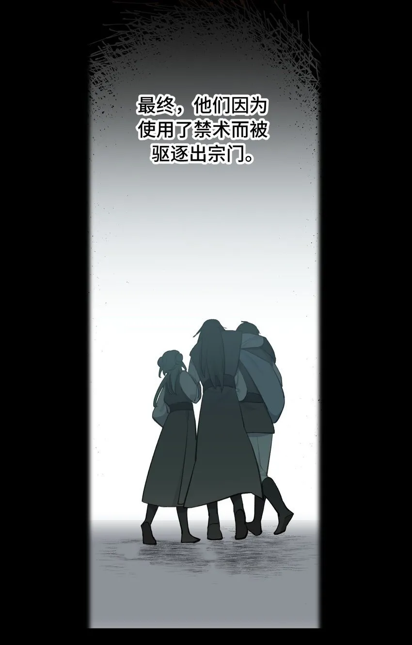 033 总之先钓个鱼吧 第3页