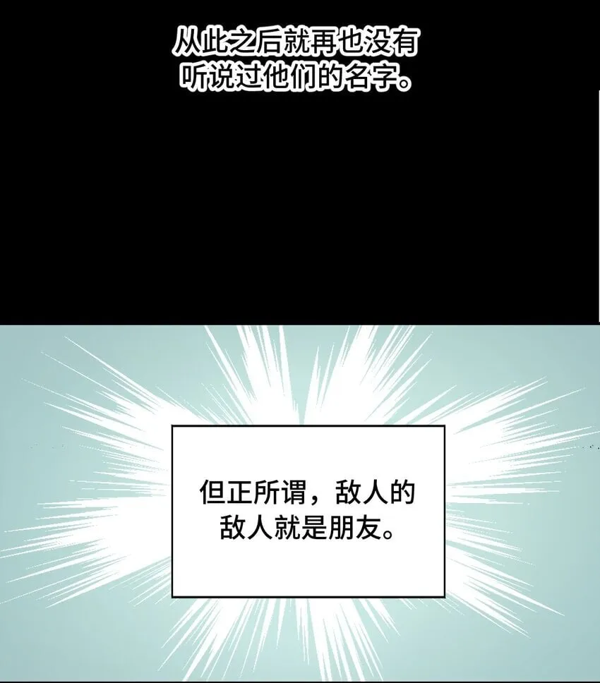 033 总之先钓个鱼吧 第4页