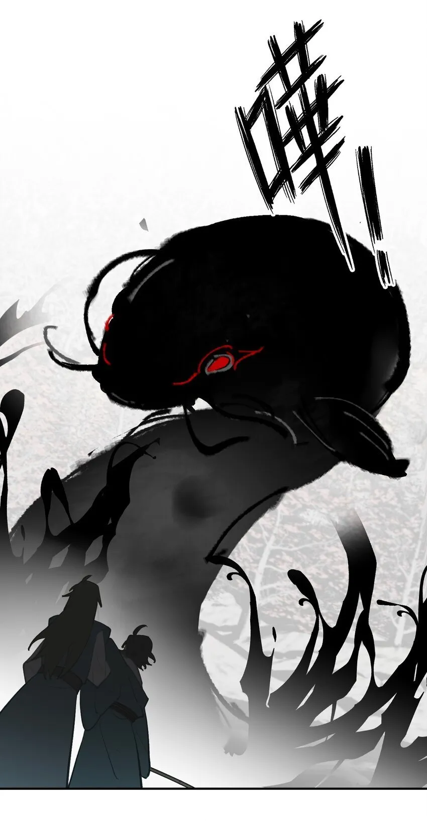 033 总之先钓个鱼吧 第32页