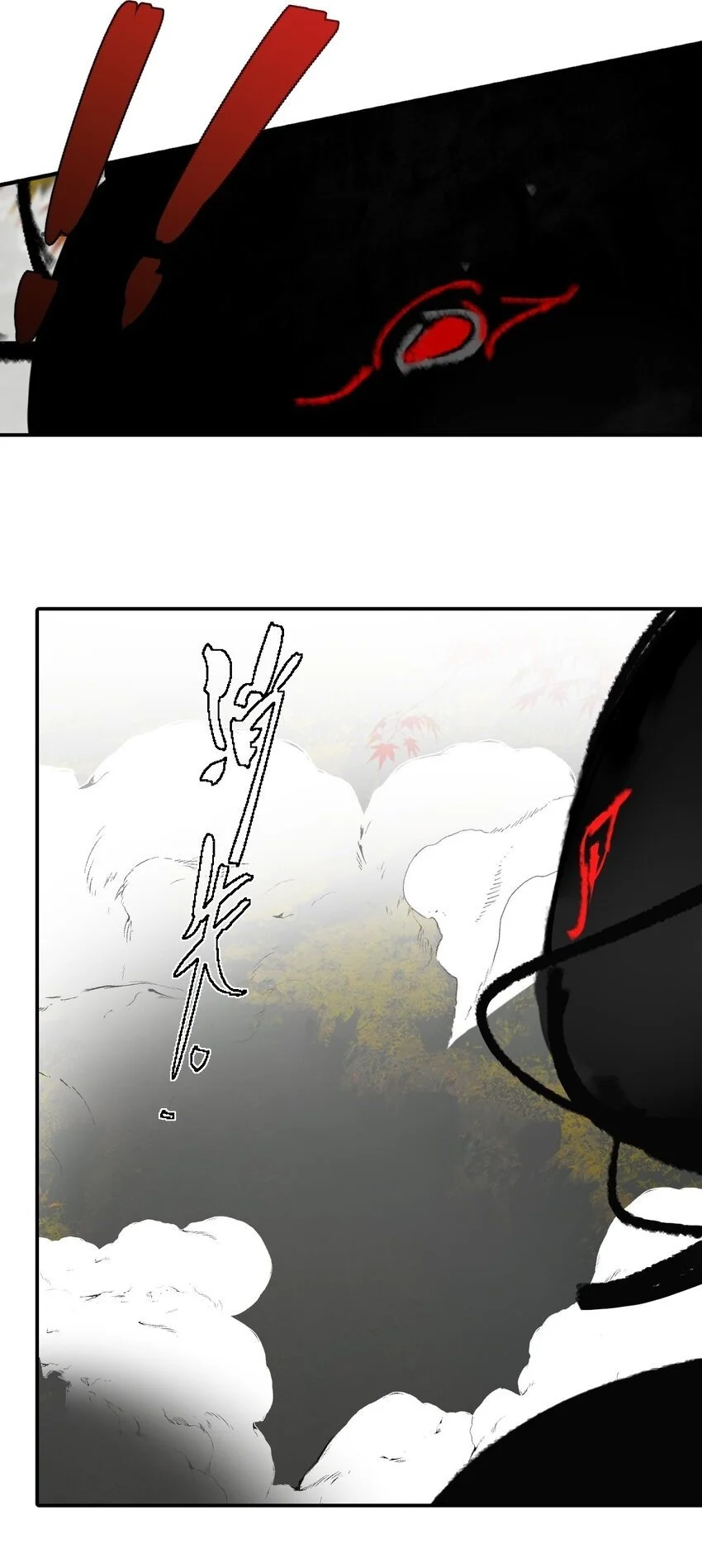 035 是救星吗（下） 第2页