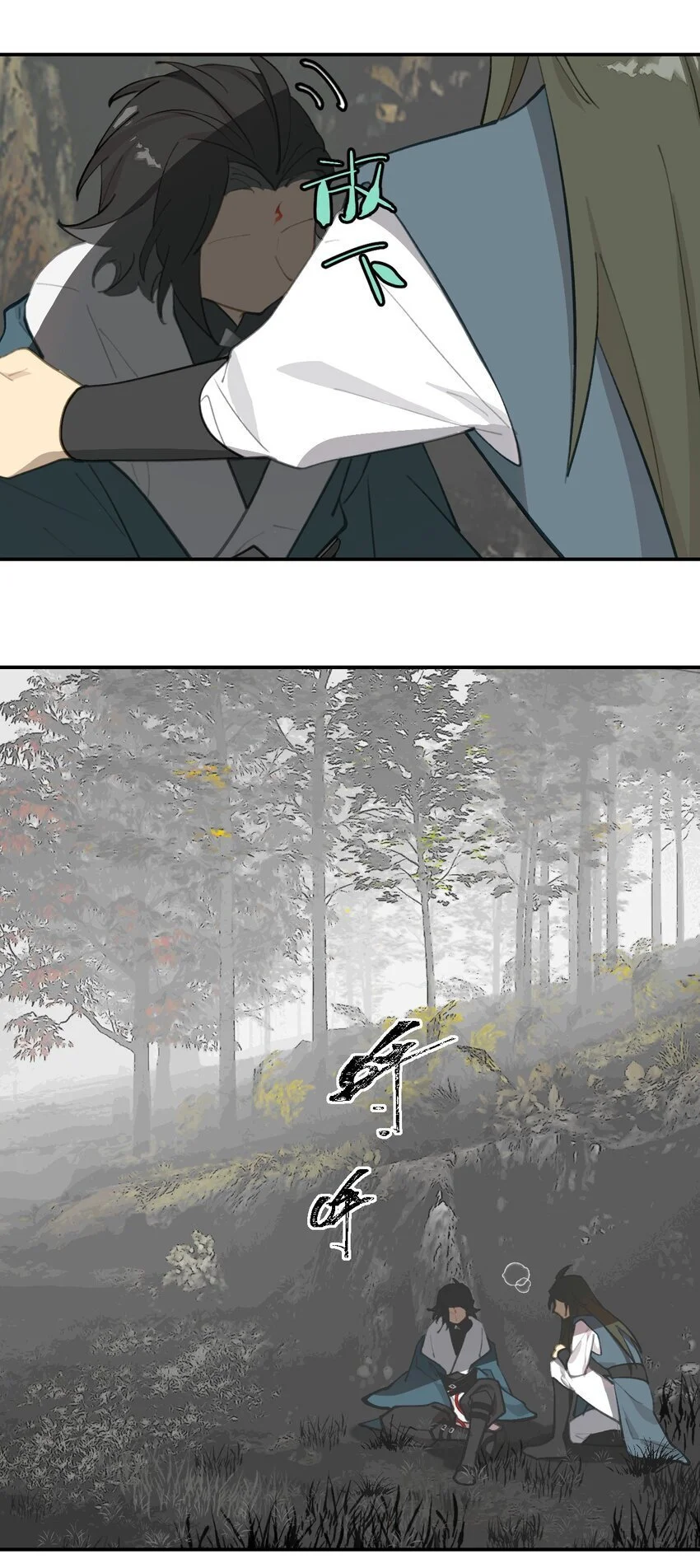 035 是救星吗（下） 第6页