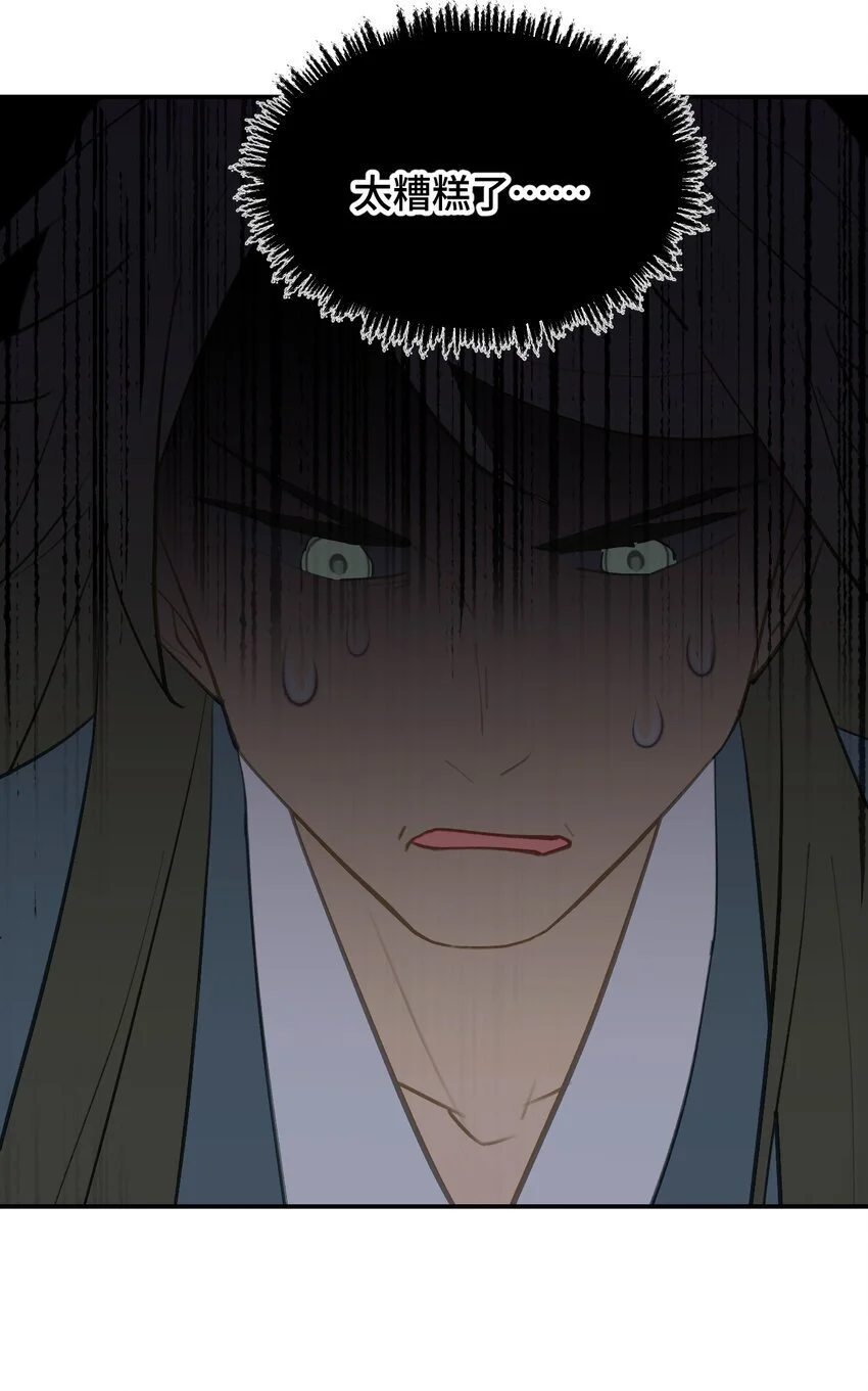 035 是救星吗（下） 第18页