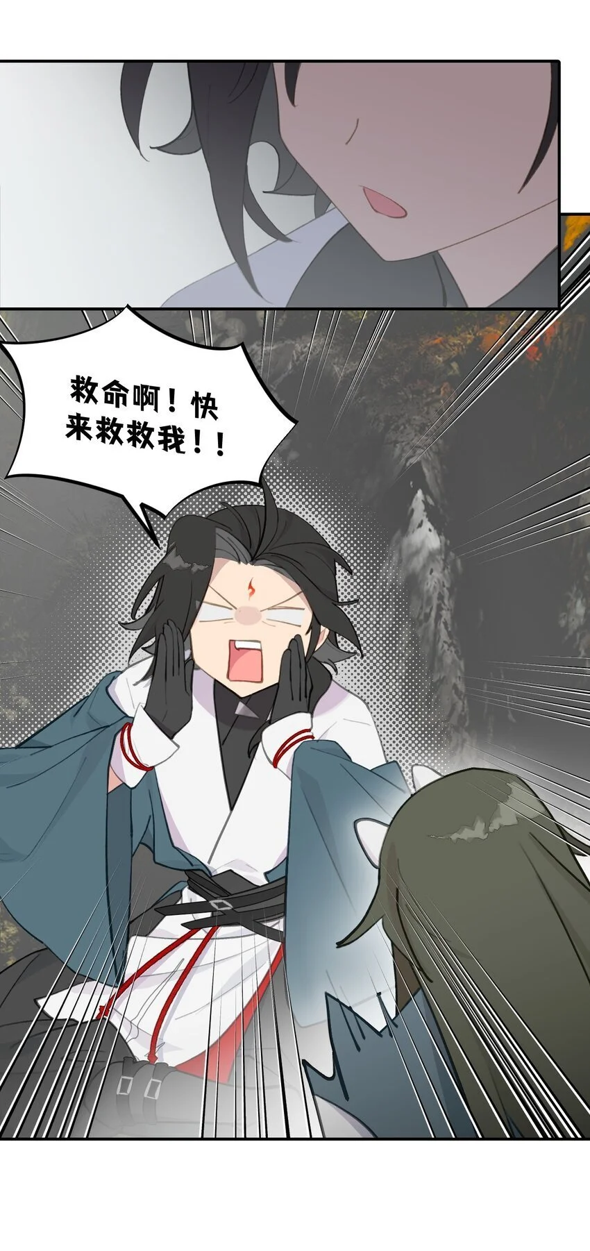 035 是救星吗（下） 第21页