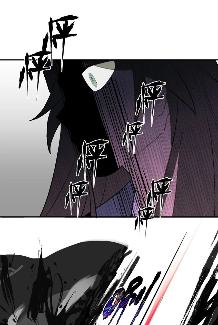 035 是救星吗（下） 第24页