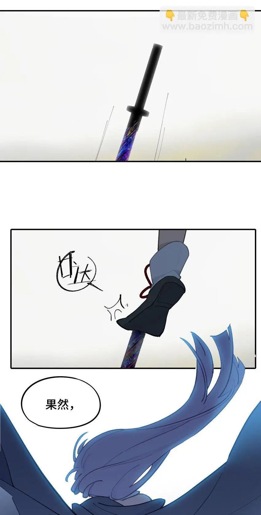 035 是救星吗（下） 第26页