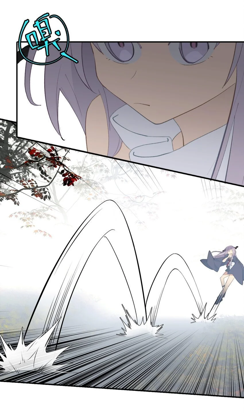 035 是救星吗（下） 第29页