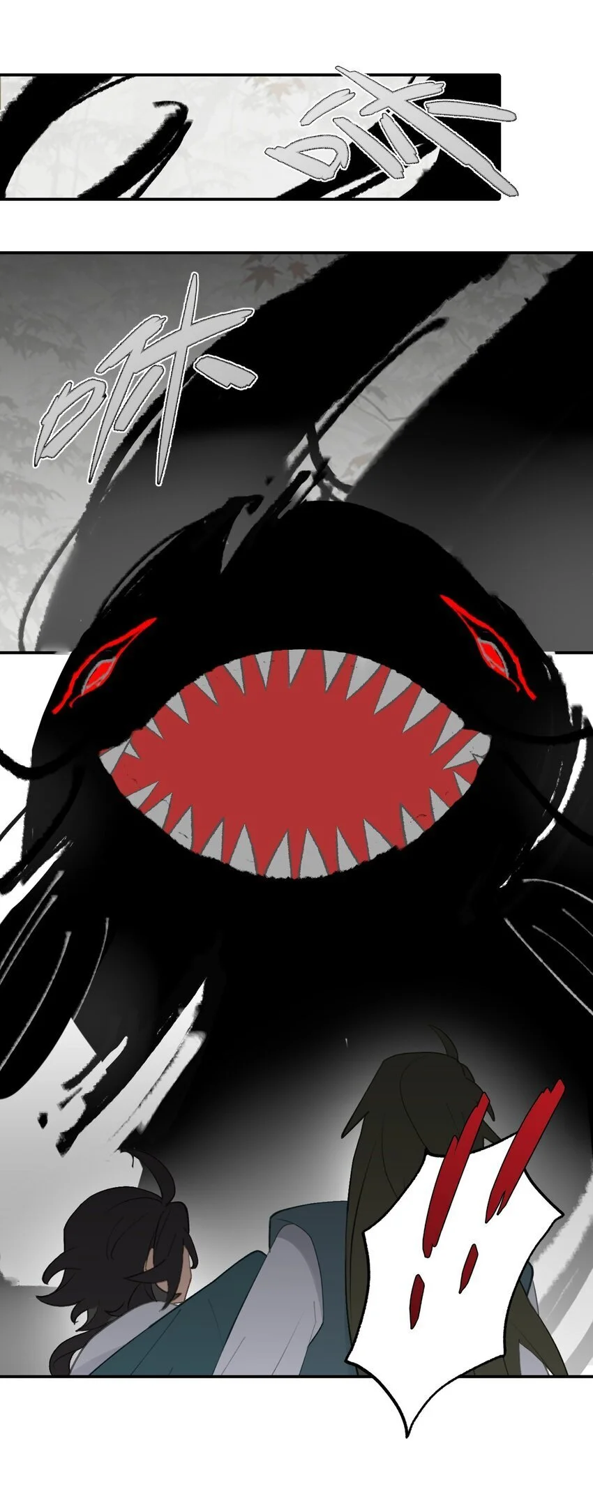 035 是救星吗（下） 第31页