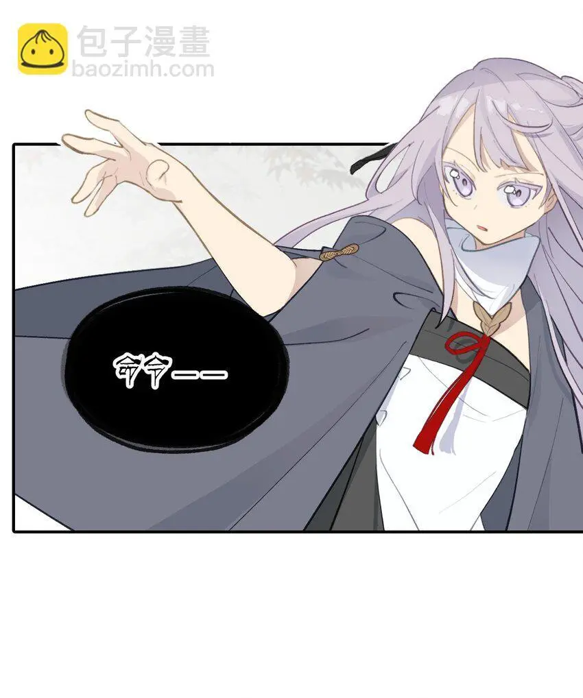 035 是救星吗（下） 第33页