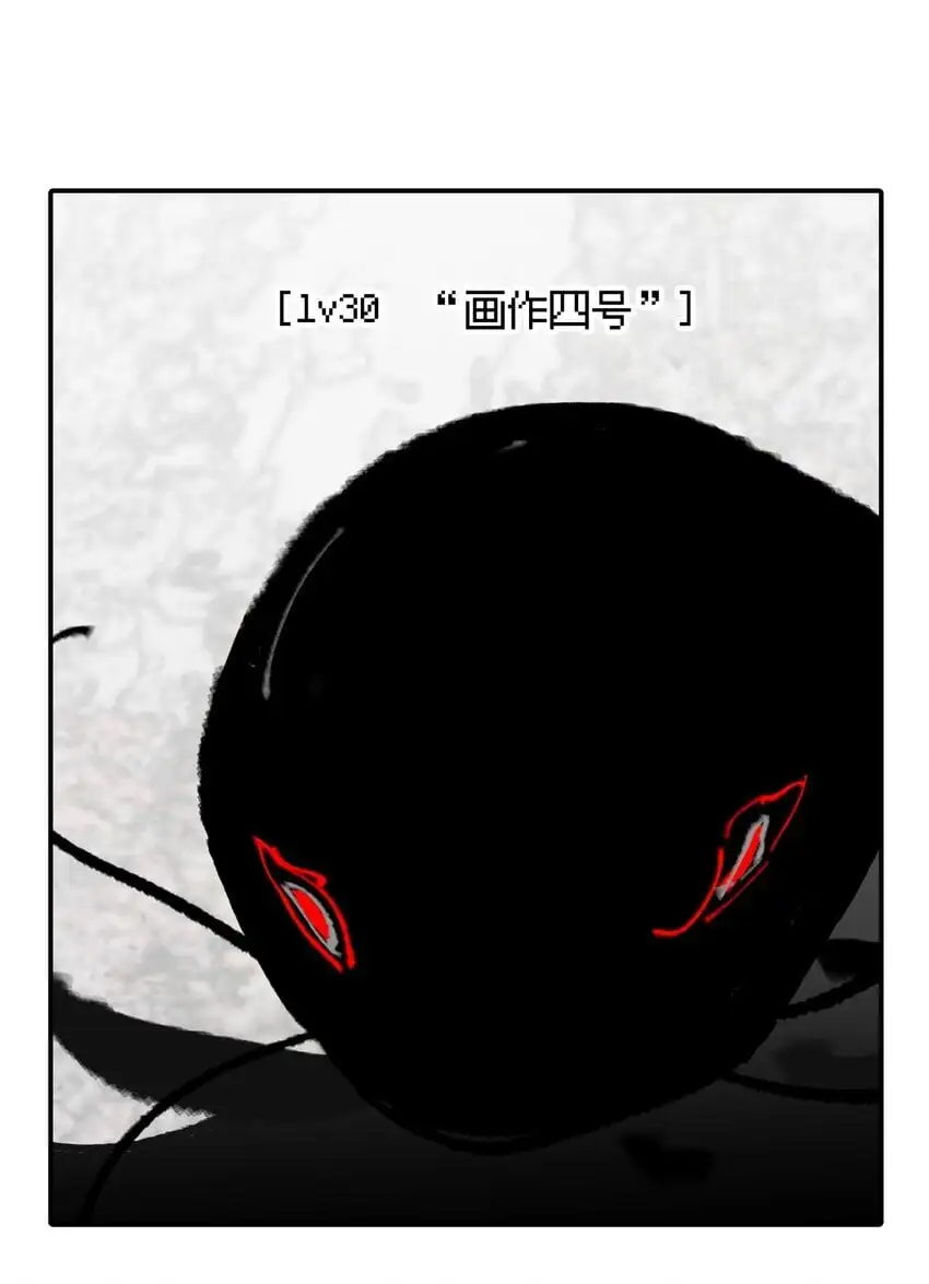 034 是救星吗（上） 第1页