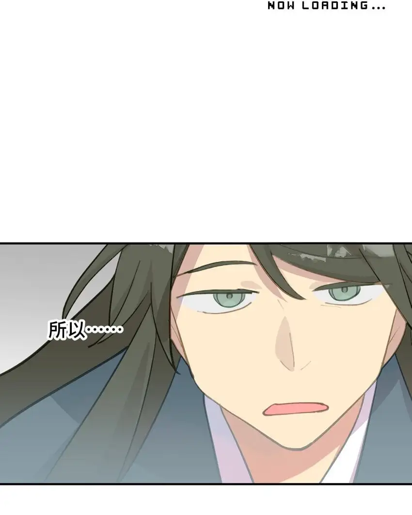 034 是救星吗（上） 第7页