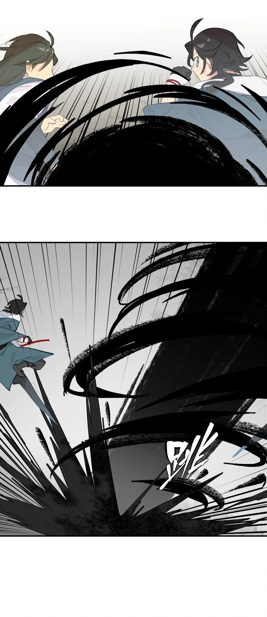 034 是救星吗（上） 第11页