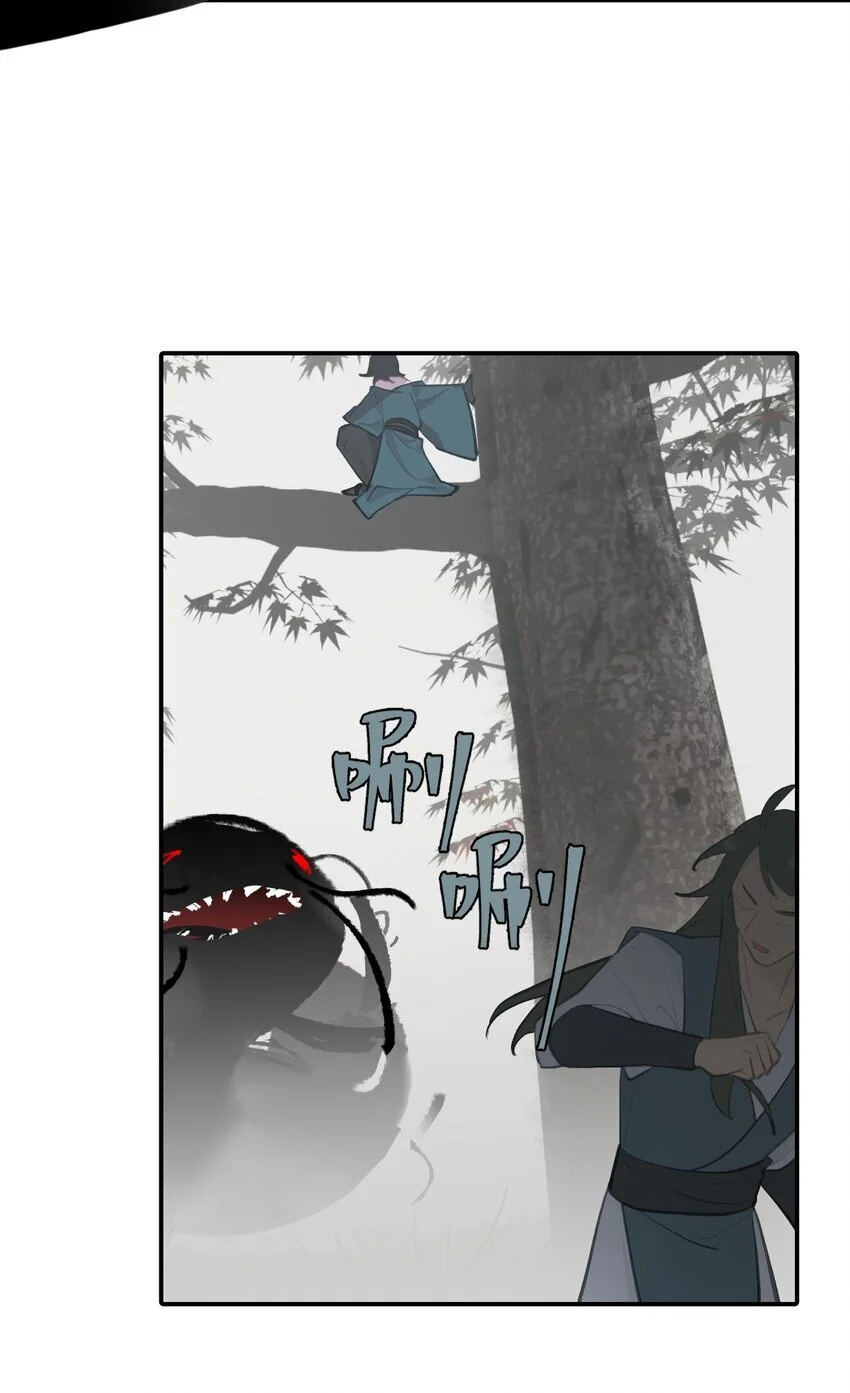 034 是救星吗（上） 第13页