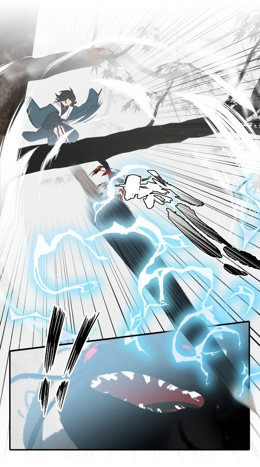 034 是救星吗（上） 第15页