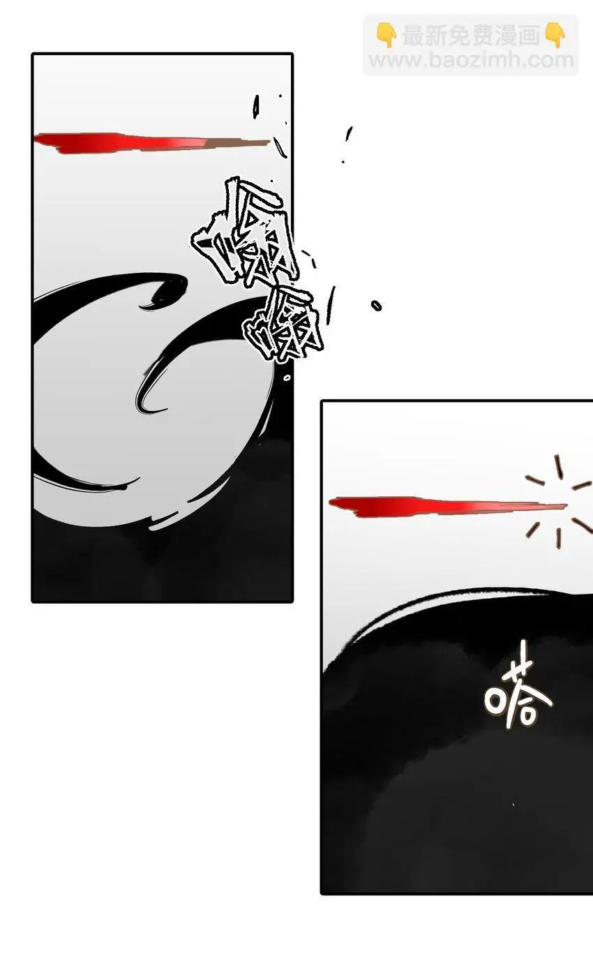 034 是救星吗（上） 第17页