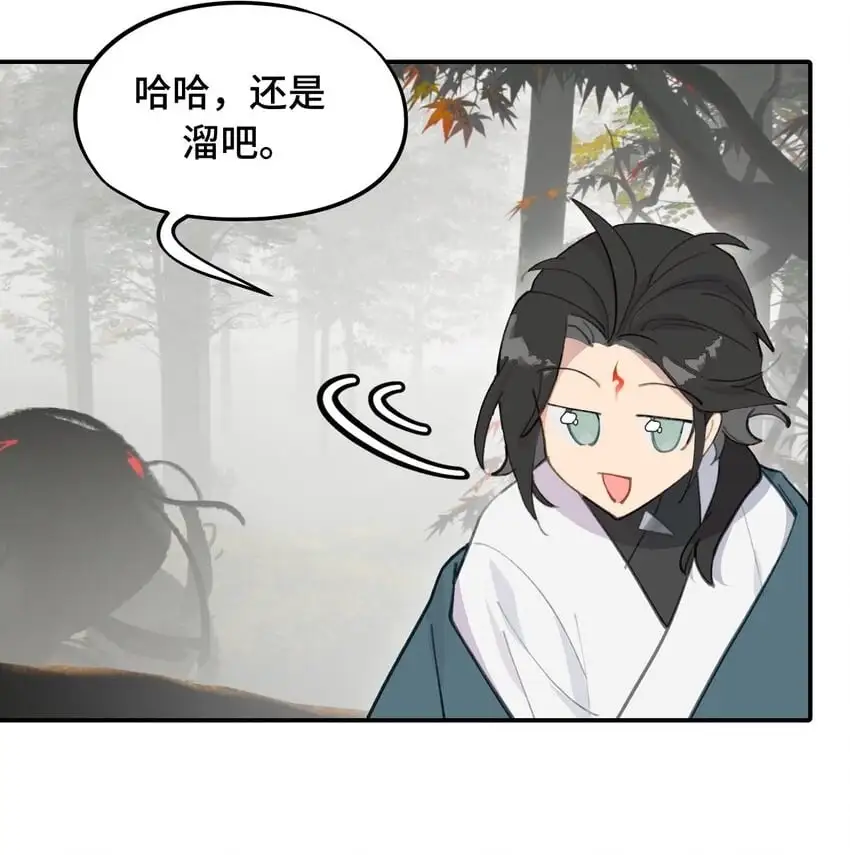 034 是救星吗（上） 第19页