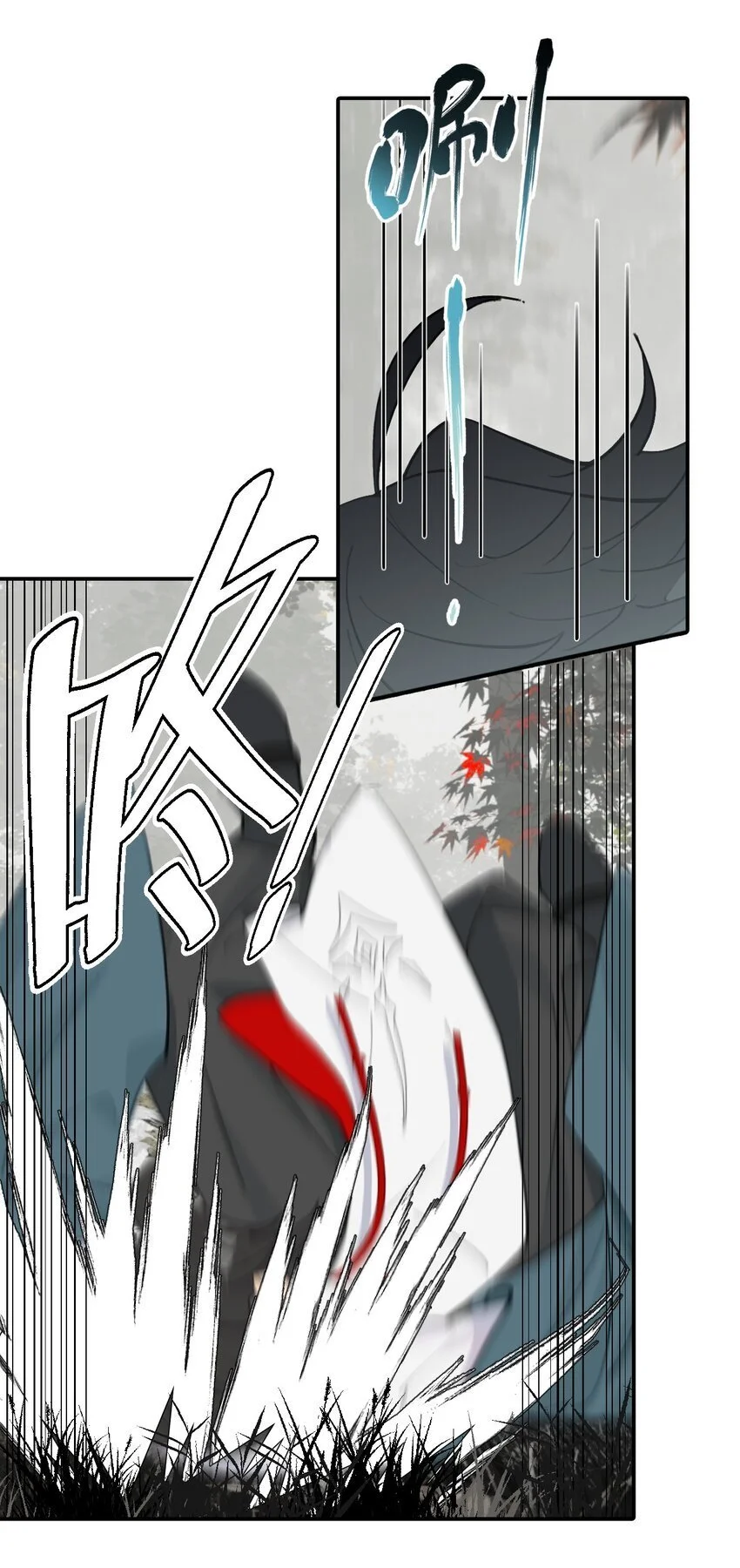 034 是救星吗（上） 第21页