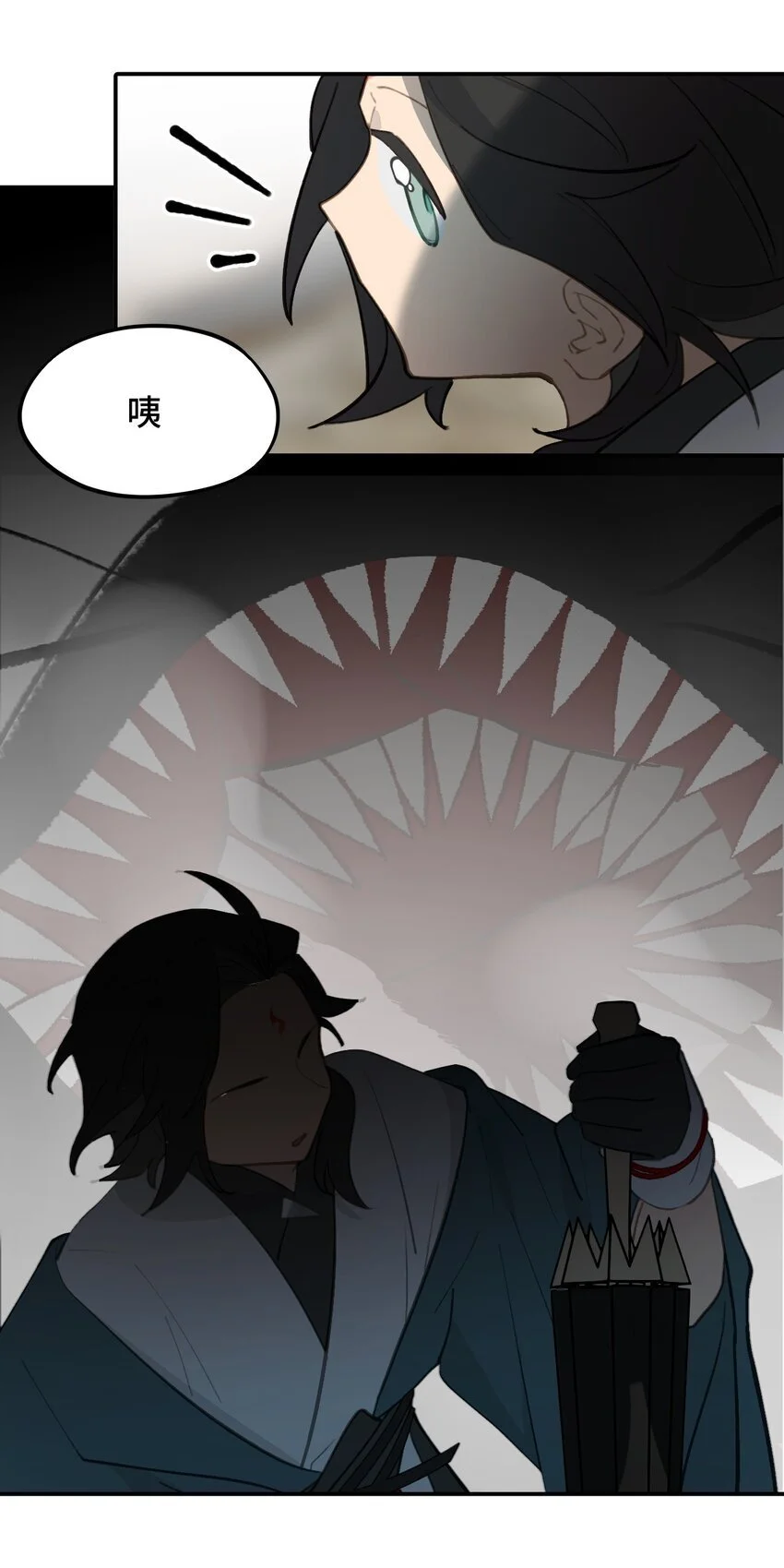 034 是救星吗（上） 第25页