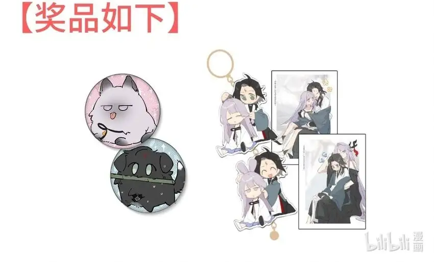 抽奖 结果 第2页