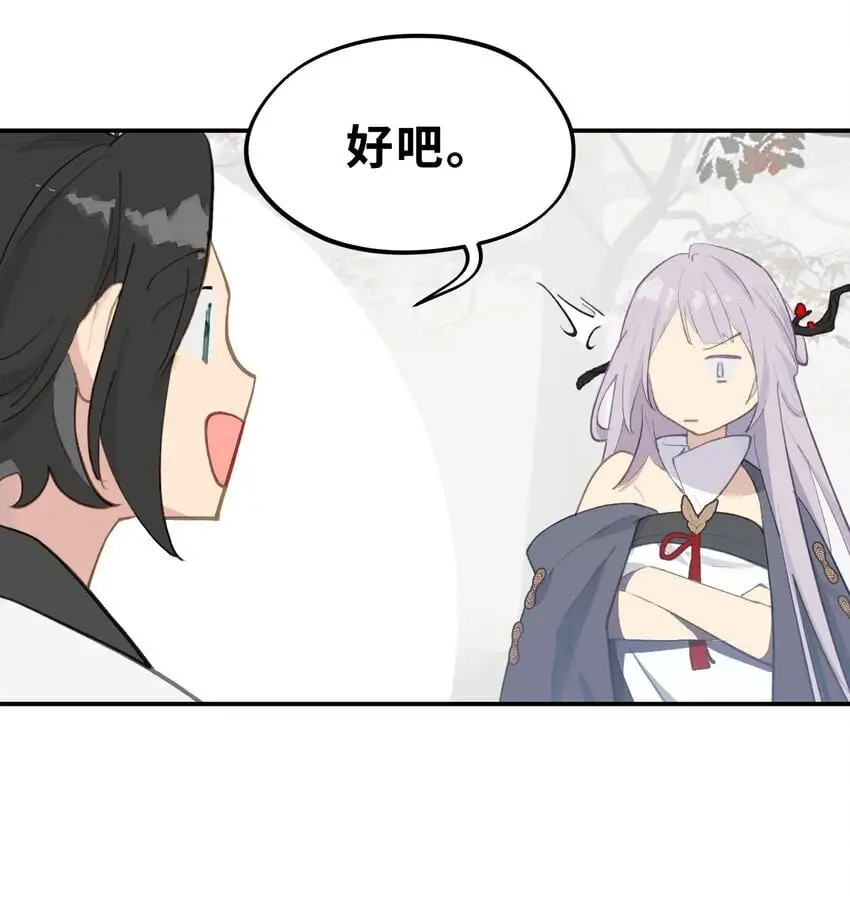 037 是谁之过（上） 第7页