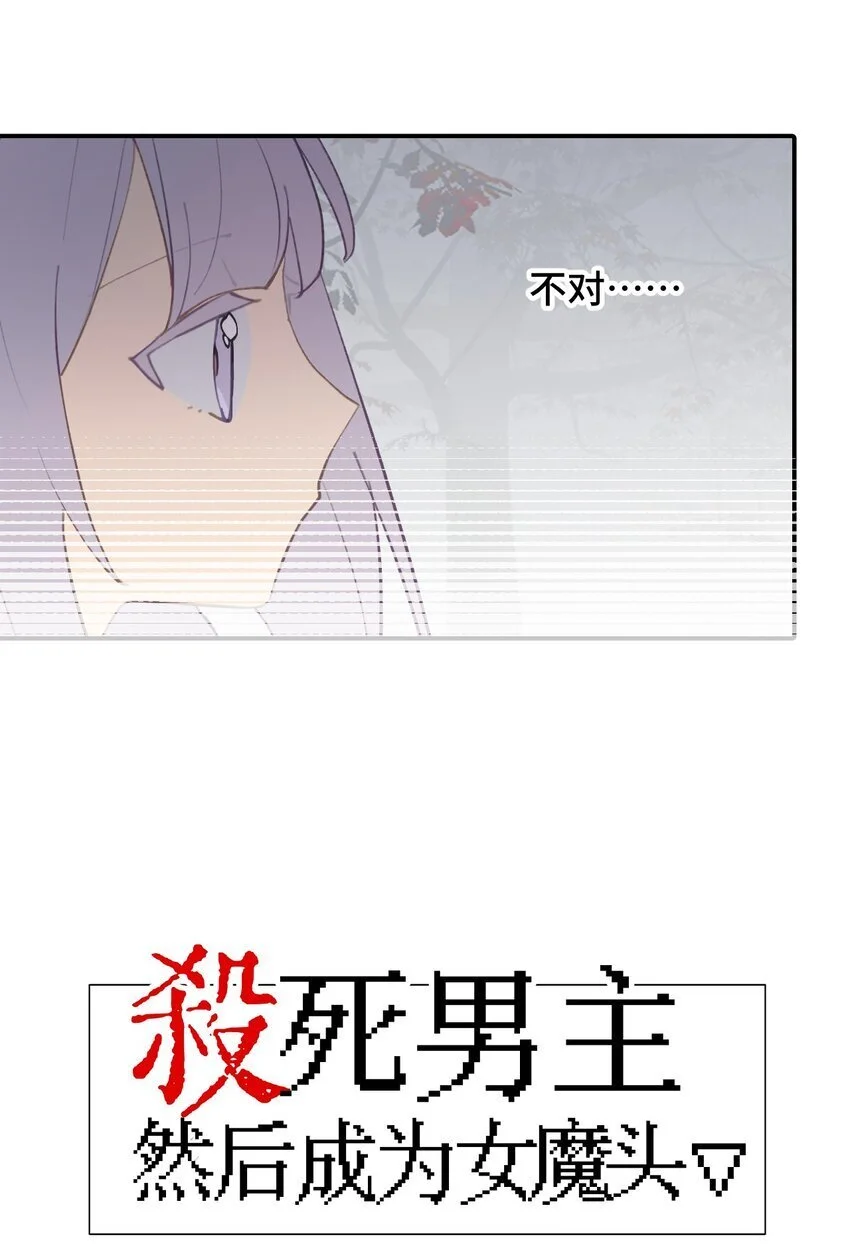 037 是谁之过（上） 第13页