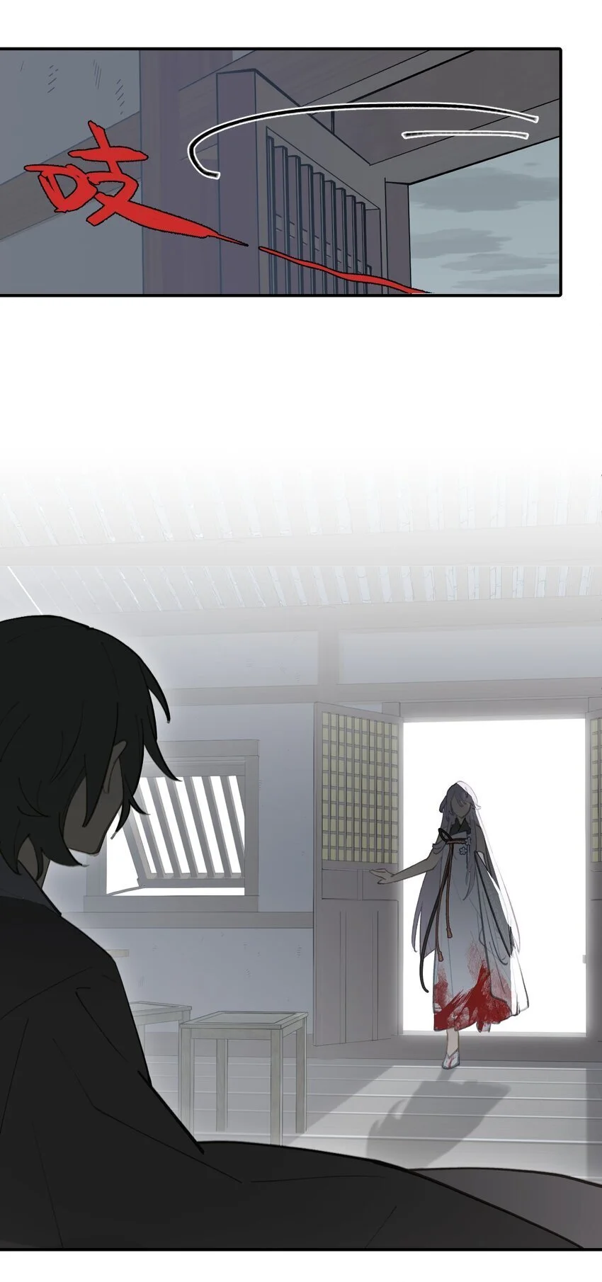 037 是谁之过（上） 第18页