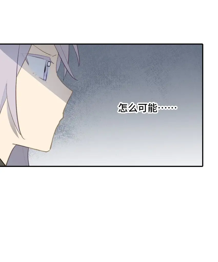 038 是谁之过（下） 第21页